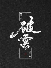 蜜牙倒闭